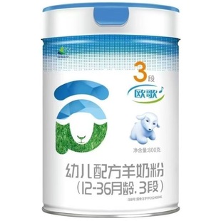 欧歌3段幼儿配方羊奶粉适用于12-36月龄800g罐装26年7月到期