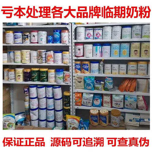 贝因美婴幼儿奶粉进口牛奶
