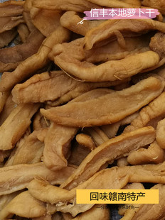 赣州特产江西咸菜泡菜腌菜酸菜酱菜下饭菜信丰萝卜干5斤包邮