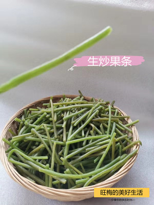 江西赣州龙南土特产生炒果条生米果条定南农家手工自制烫皮1斤