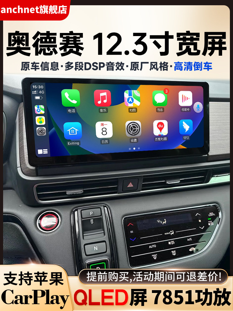 Подходит для Honda Odyssey CRV 22-25 лет, оснащенного центральным дисплеем управления, навигацией "все в одном", изображением заднего хода и панорамным обзором. Изображение 1