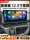 Подходит для Honda Odyssey CRV 22-25 лет, оснащенного центральным дисплеем управления, навигацией "все в одном", изображением заднего хода и панорамным обзором. mini 0