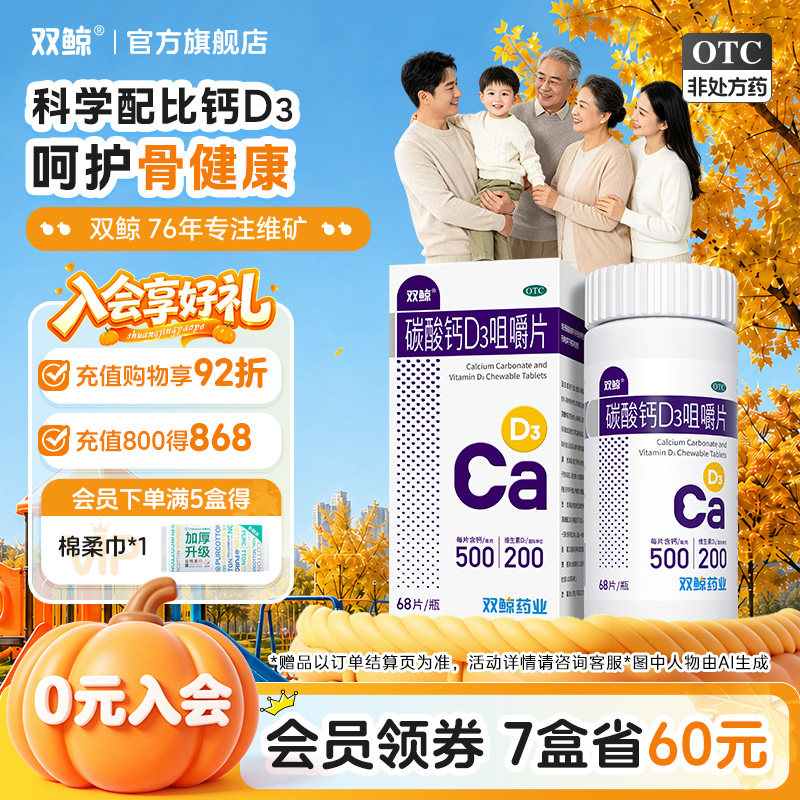 凑200-25消费券 付后退 - 86线报