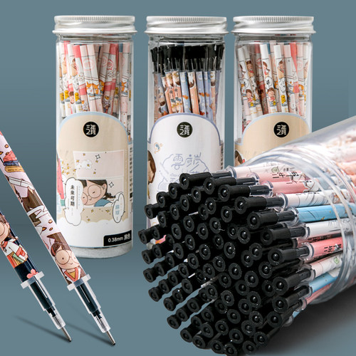 三二晨光中性笔笔芯0.5黑色全针管大容量支学生用笔芯随机发