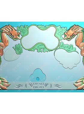 双龙茶盘带线木雕精雕图JDP浮雕图灰度图BMP电脑雕刻图CP3