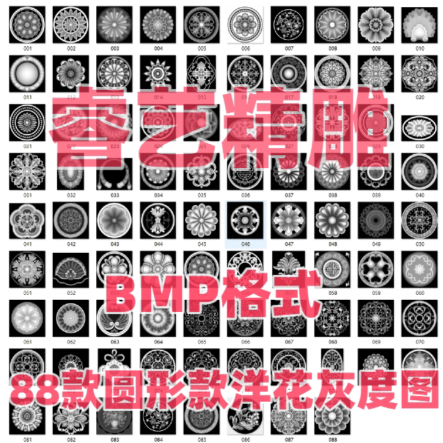 540副欧式长条洋花山花门头冒设计素材/源文件