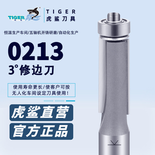 虎鲨3°修边刀0213 木工家具门板衣橱柜3度斜边带轴承刮边修边刀
