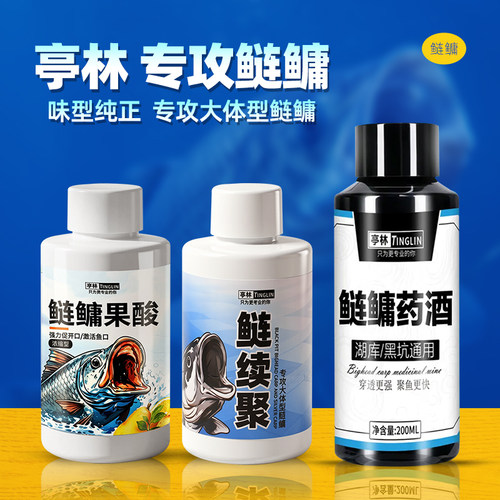 亭林鲢鳙小药黑坑专用鲢续聚果酸