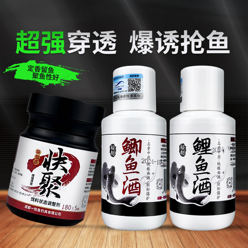 辛涛鲫鱼小药一知鱼快聚鲤鱼酒