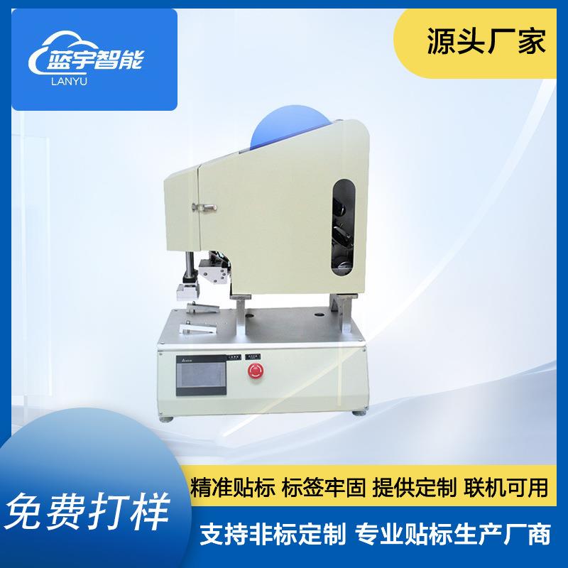 半自动贴标机电子单机自动贴合机定做不干胶小型高精度贴标机
