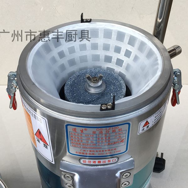 道生100/125/150豆浆机 磨浆机 过滤网 砂轮 钢丝 垫 压刀 盖支架