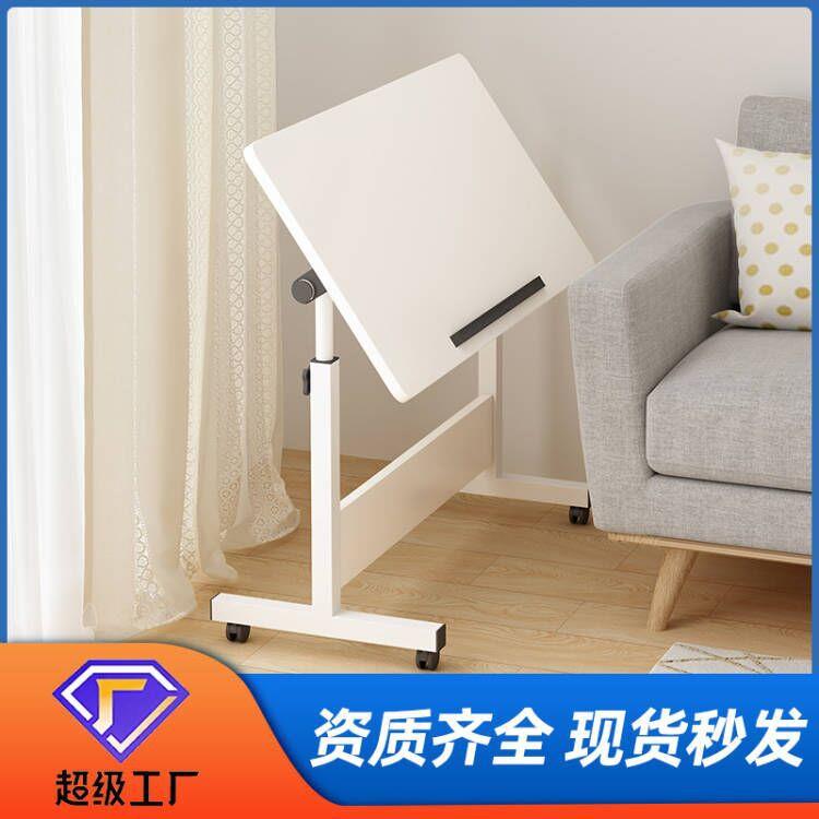 折叠桌子站立办公小桌子带滚轮可移动升降简易床边笔记本电脑桌