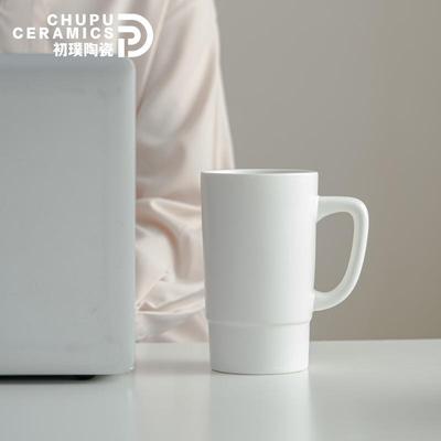 初璞 简约大容量马克杯耐高温陶瓷杯水杯500ml家用办公室男女杯子