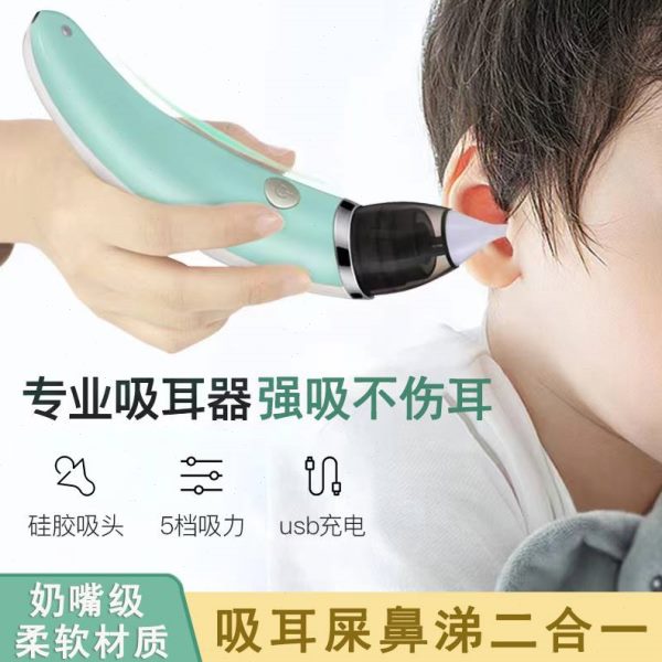 儿童掏耳朵神器安全电动挖耳勺吸耳屎耵聍吸引器婴儿可视中耳炎