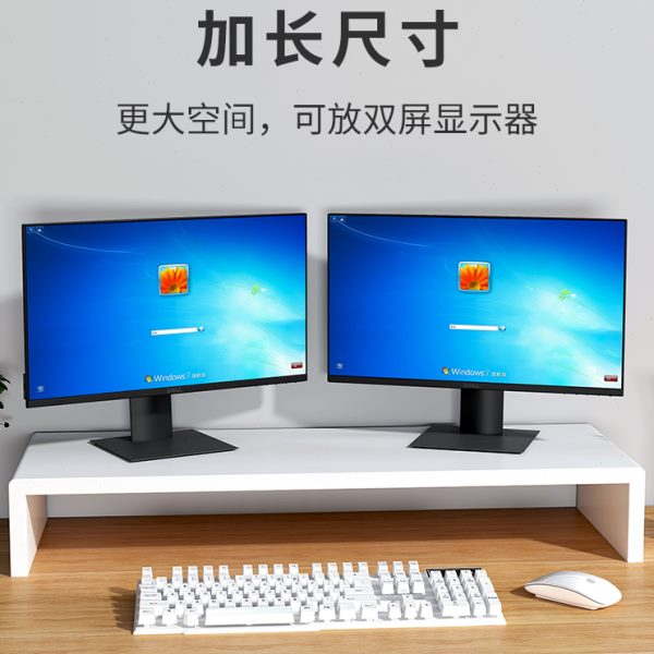电脑显示屏幕抬高加长加大带抽屉显示器增高架办公桌桌面收纳架子