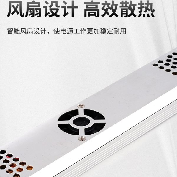 led超薄灯箱电源12v24v长条电源开关300w220v转12v灯条转换变压器