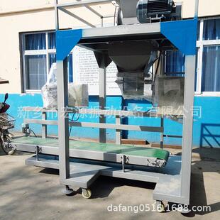 60公斤 袋 准确称重 灌装 自动下料 计量 8mm鹅卵石打包机