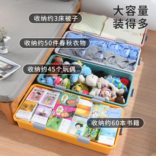 床底收纳箱特大号家用装衣服被子储物箱床下整理箱子扁平宿舍神器