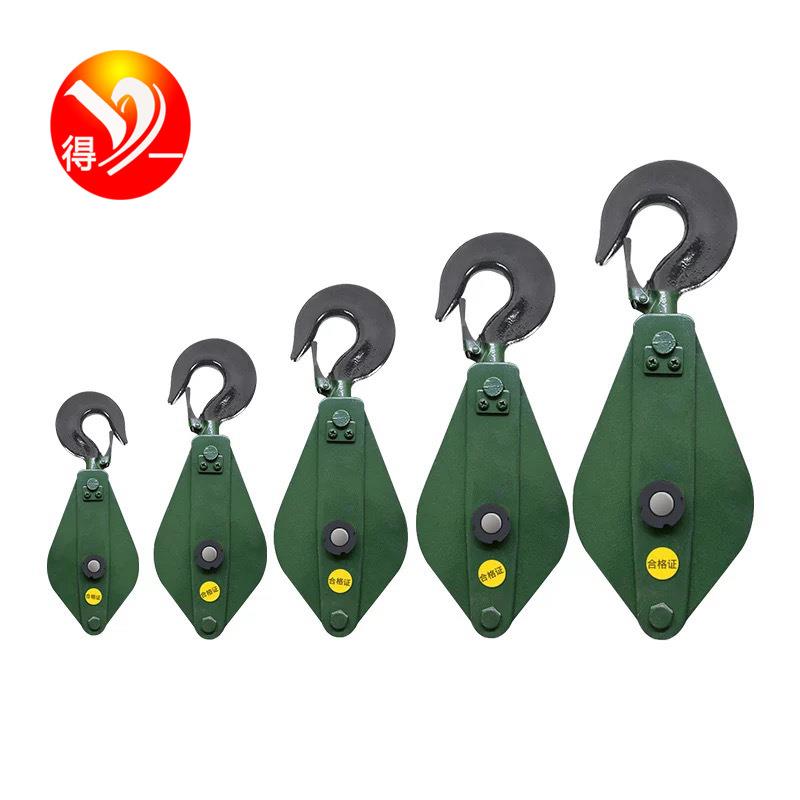 10吨起重滑车 双轮三轮起重滑车省力滑轮 吊钩0.5t-50t滑轮组