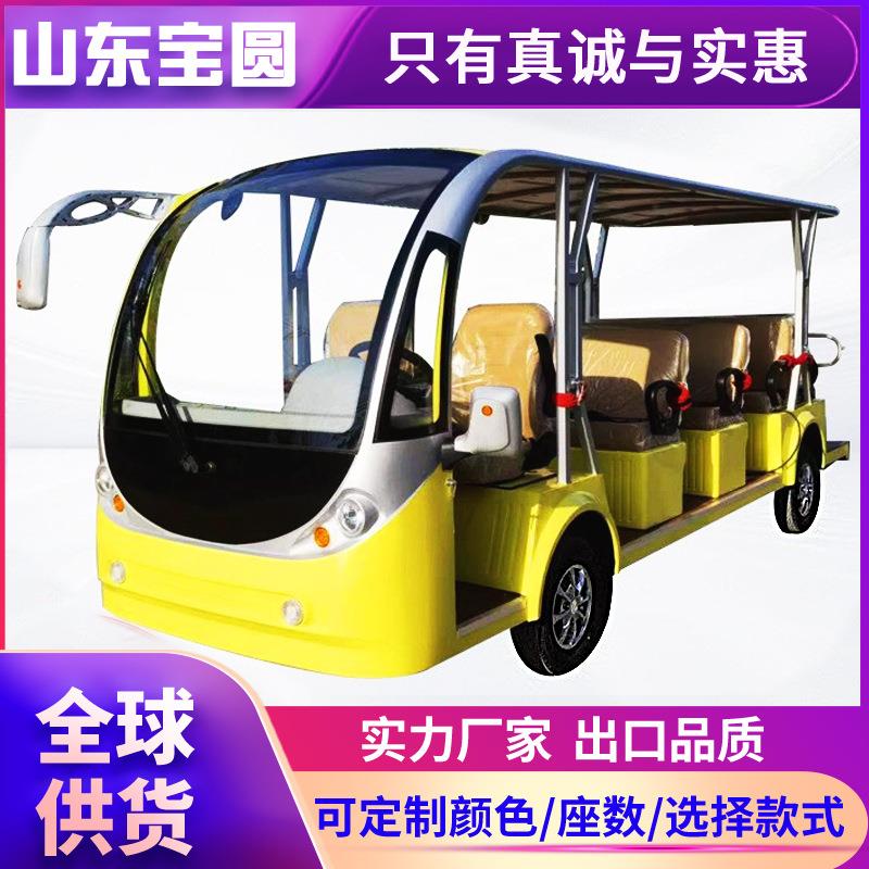 8-11-14-17座电动观光车四轮景区旅游全封闭接待车园区电动观光车