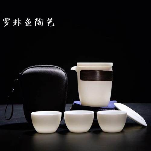 羊脂玉白瓷快客杯一壶三杯素烧户外功夫茶杯泡茶壶便携旅行茶具杯