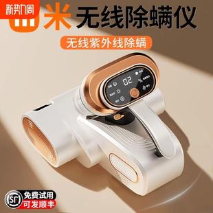 无线除螨吸尘器7 除螨仪紫外线杀菌机家用床上大吸力手持2024新款