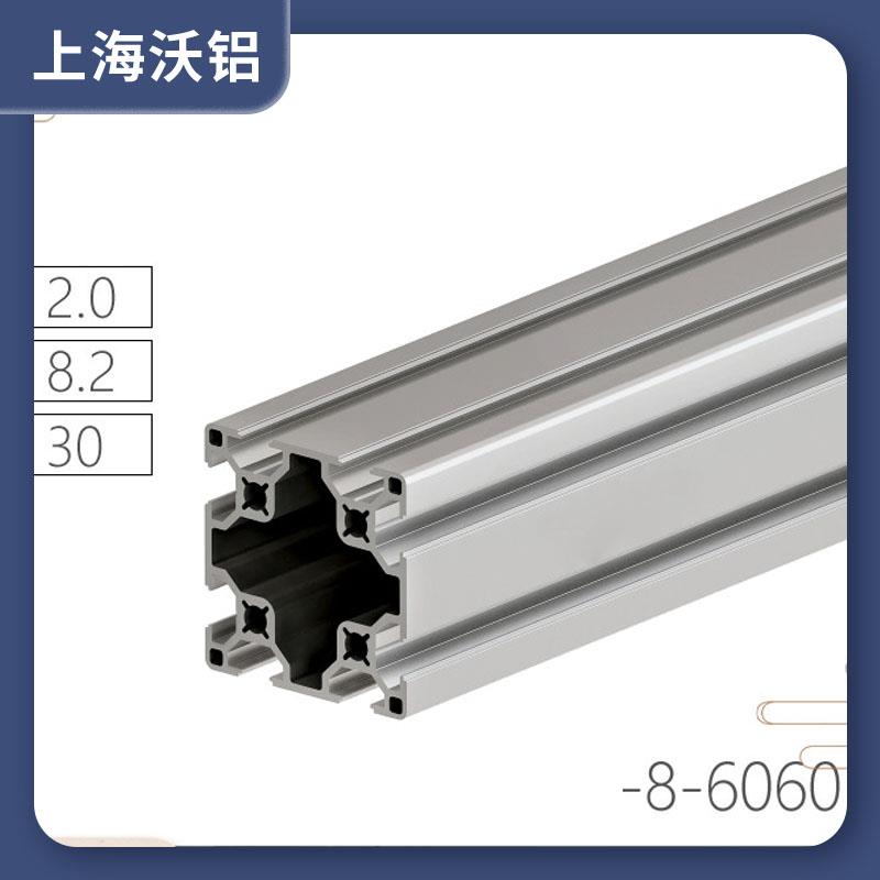 欧标60*60铝型材 工业6060重型铝合金框架铝材定制厂家直销