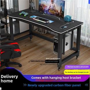 可移动台式电脑桌卧室电竞桌家用穿线孔学习桌带轮办公桌可放主机