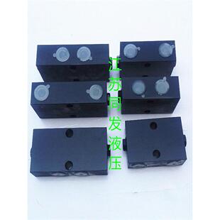 双路液压锁缸液压锁所以管板系统锁块双路液压锁保压阀缸锁