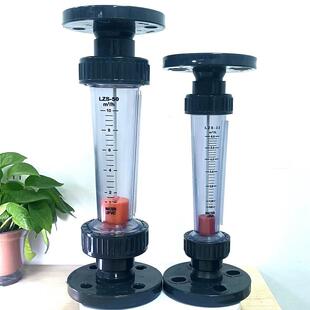 法兰式塑料管式浮子流量计 水液体耐腐蚀包塑LZS管道转子流量仪器