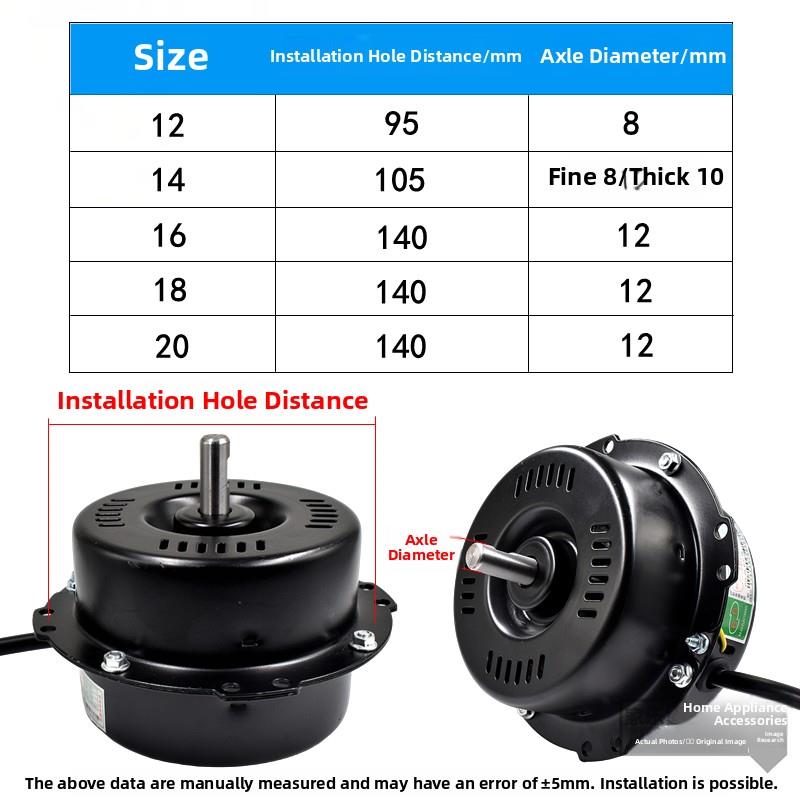 地板风扇电机工作台风扇配件工业强力风扇电机纯铜芯线爬升通用电