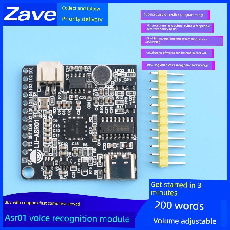 Zave智能语音识别模块Asr01离线识别自定义方案远超Ld3320