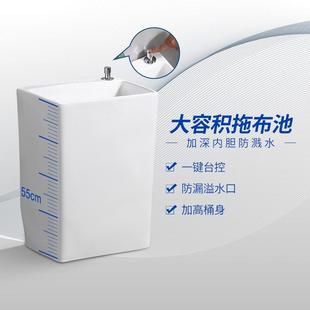 墩布池家用侧排洗地拖帕池 阳台拖把池陶瓷加高拖布池卫生间落地式