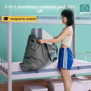 床垫宿舍学生单人薄款小尺寸上下床床垫折叠床垫子能见度床垫定制