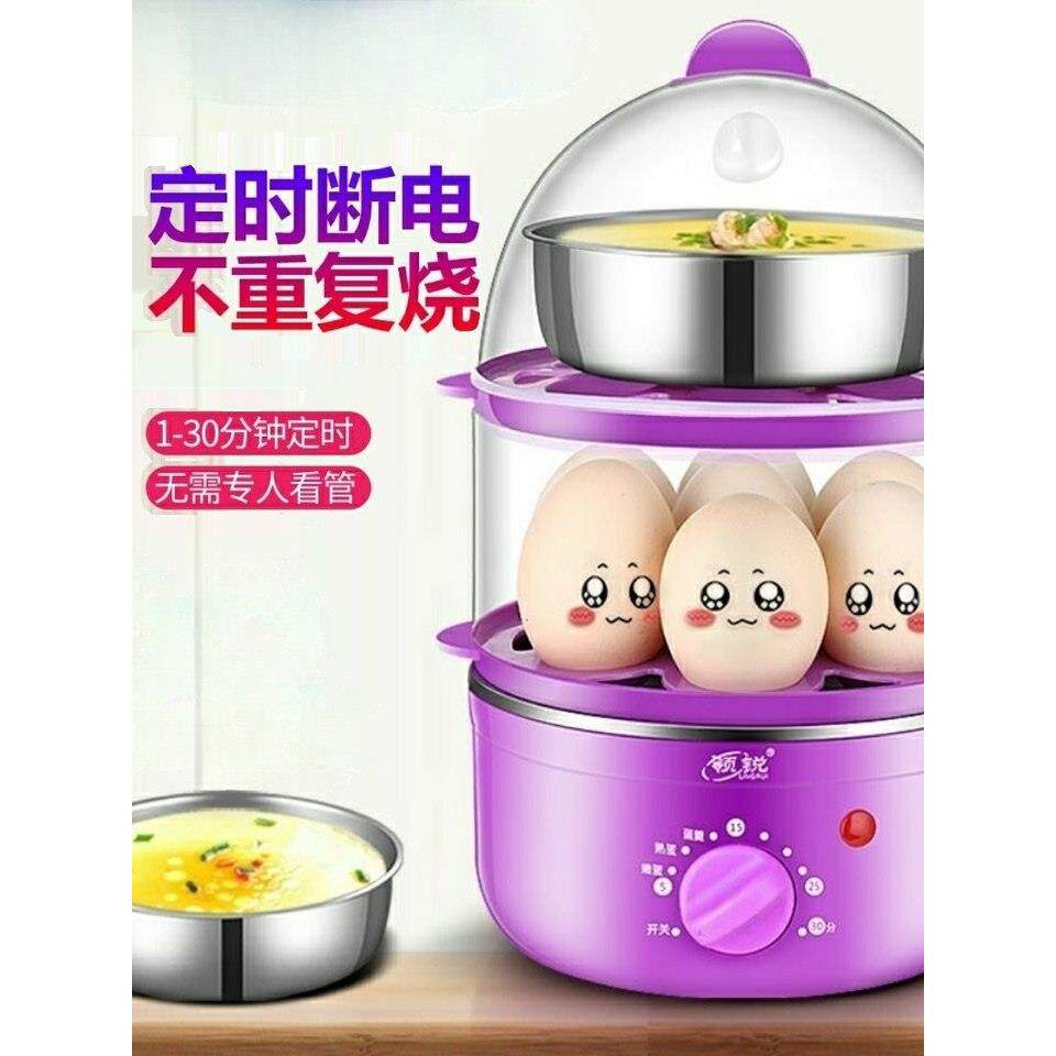 大容量蒸蛋器单层二层三层蒸碗煮蛋器热卖早餐机厨房电器