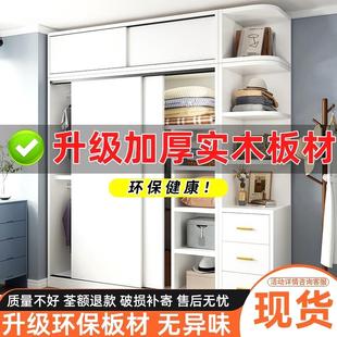 储物收纳推拉门衣柜 全实木衣柜家用卧室出租房用简易经济型包安装