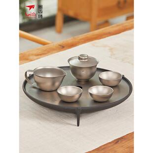 基思纯钛功夫茶具家庭轻奢健康钛茶盖碗公平杯双层茶杯