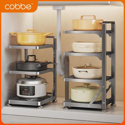 卡贝厨房落地置物架家用多功能锅具收纳架多层橱柜灶台分层放锅架
