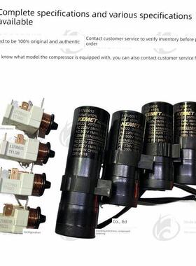 原装原装丹佛斯压缩机117U5017启动电容+ 117U6003启动电容匹配