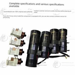 原装原装丹佛斯压缩机117U5017启动电容+ 117U6003启动电容匹配