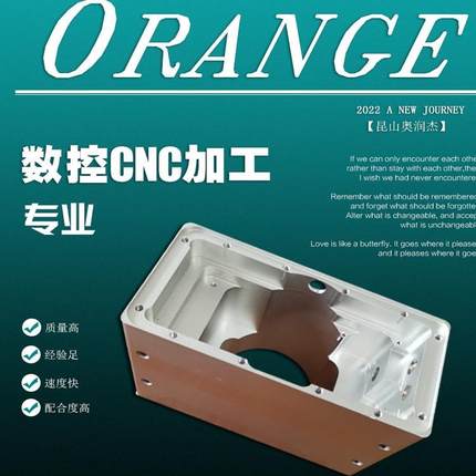 江苏CNC数控加工中心车床自动化设备塑料不锈钢铝合金零件加工