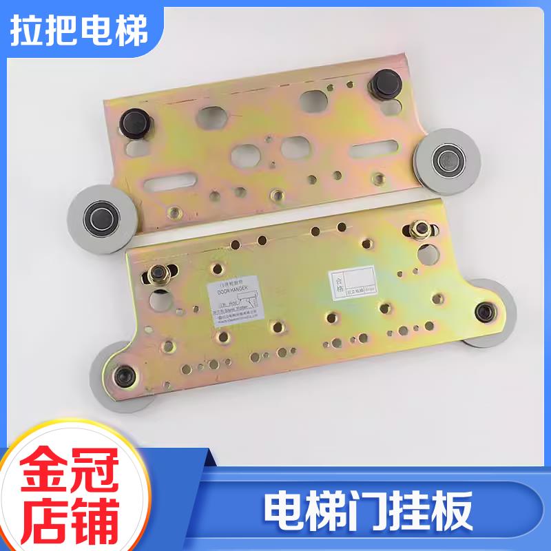 拉把电梯门挂板800900开门电梯厅门层门轿门货梯适用广日日立永大