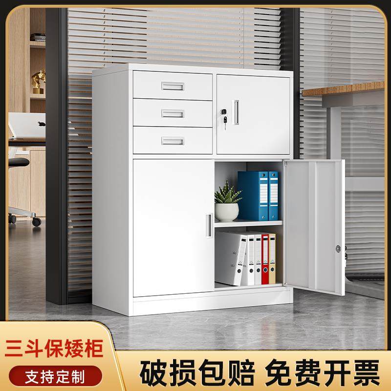 三斗矮柜铁皮柜文件柜办公室资料柜抽屉带锁多层储物柜工具柜,商业/办公家具,办公储物柜,淘宝优惠券,粉丝福利购,淘宝优惠卷