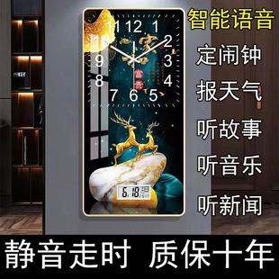 家用时钟挂表创意个性 挂钟带日历客厅钟表简约北欧时尚 晶瓷画挂钟