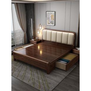 双虎家居中式实木床1米8胡桃木带储物家用卧室轻奢软靠