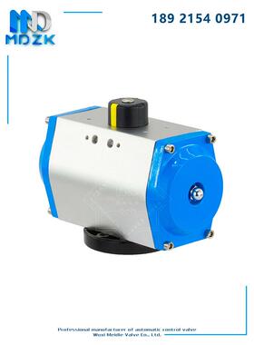 MDZK-GT气动执行器 气动头 气动蝶阀 气动球阀 双作用气动执行器