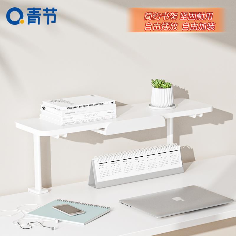 青节儿童书桌书架一体桌面书架桌上加高置物架实木收纳阅读架家用