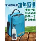腹膜透析液体恒温加热袋腹膜透析37度特殊培养箱温热液袋家用腹膜