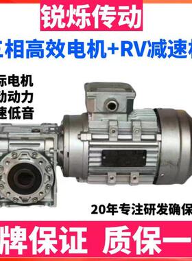 NMRV步进马达蜗轮蜗杆rv63减速机小型马达齿轮箱变速箱一体法兰小