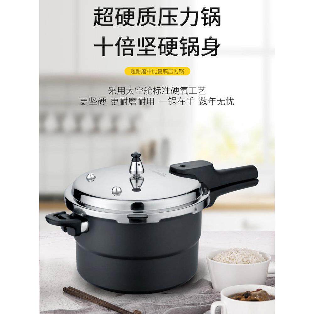 热销不锈钢压力锅家用加厚防爆覆底高压锅电磁炉燃气灶通用锅